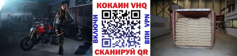 ссылка на мегу tor цены наркотик Абинск КОКАИН 99%
