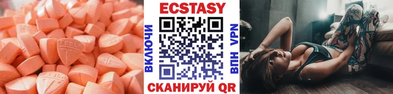 где продают наркотики  Абинск  ЭКСТАЗИ 99% 