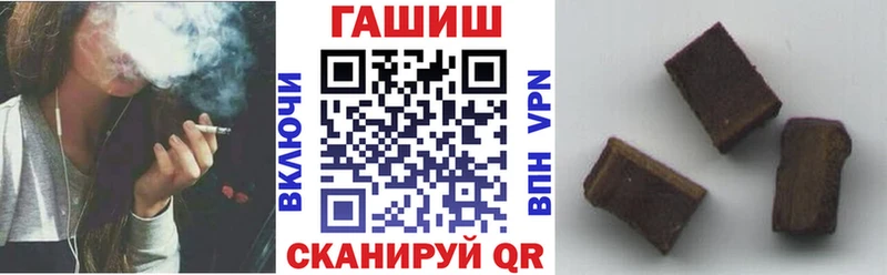 купить наркотик  Абинск  ОМГ ОМГ tor  ГАШ ice o lator 