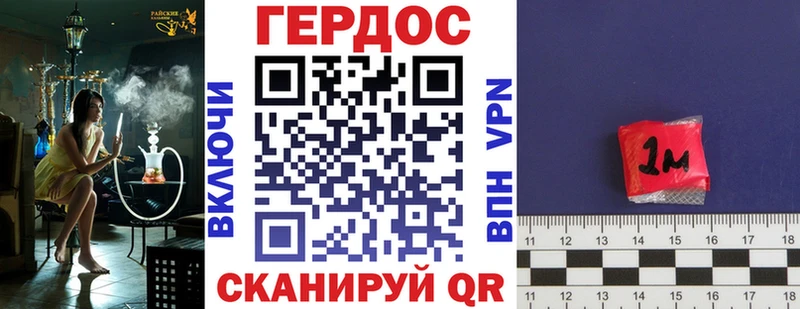 MEGA зеркало  цена   Абинск  ГЕРОИН белый 