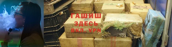 гашик Алзамай