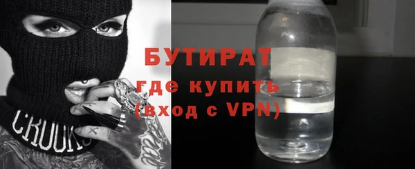 кокаин премиум Арсеньев