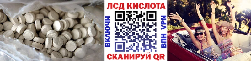 гидра как войти  магазин продажи   Абинск  дарк нет официальный сайт  LSD-25 экстази кислота 