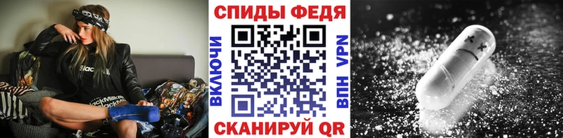 Первитин Декстрометамфетамин 99.9%  сайты даркнета Telegram  Абинск  где купить наркотик 