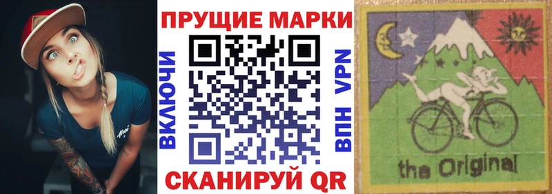 mega ССЫЛКА Абинск Наркотические марки 1,5мг