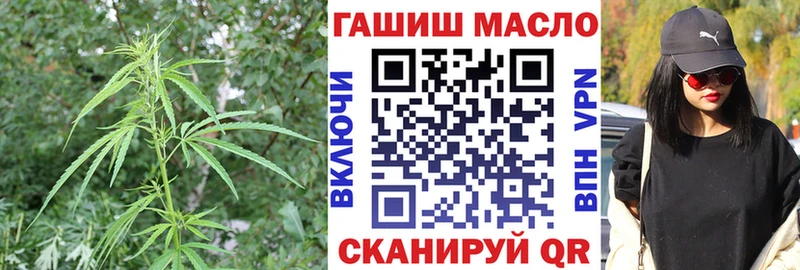 Дистиллят ТГК гашишное масло  Абинск 